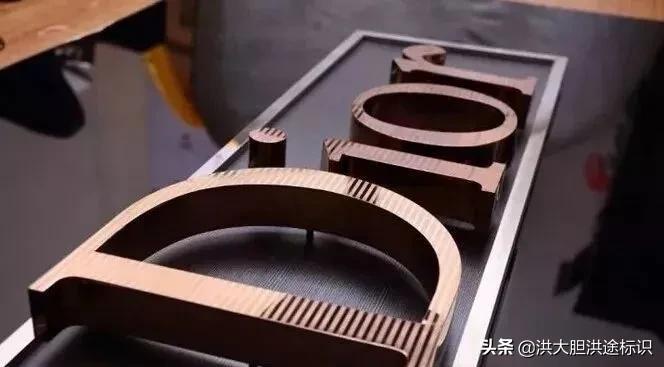 发光字怎样计算尺寸,制作发光字