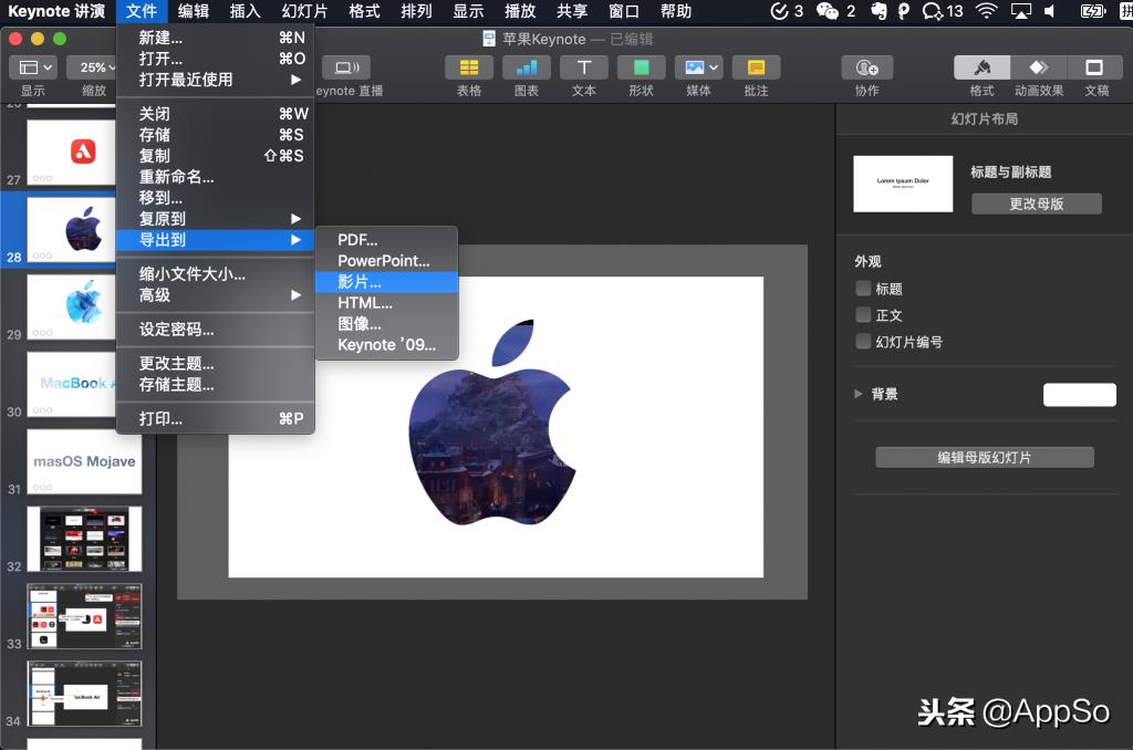 苹果keynote制作ppt电脑模板在哪里,在ipad上用keynote制作ppt