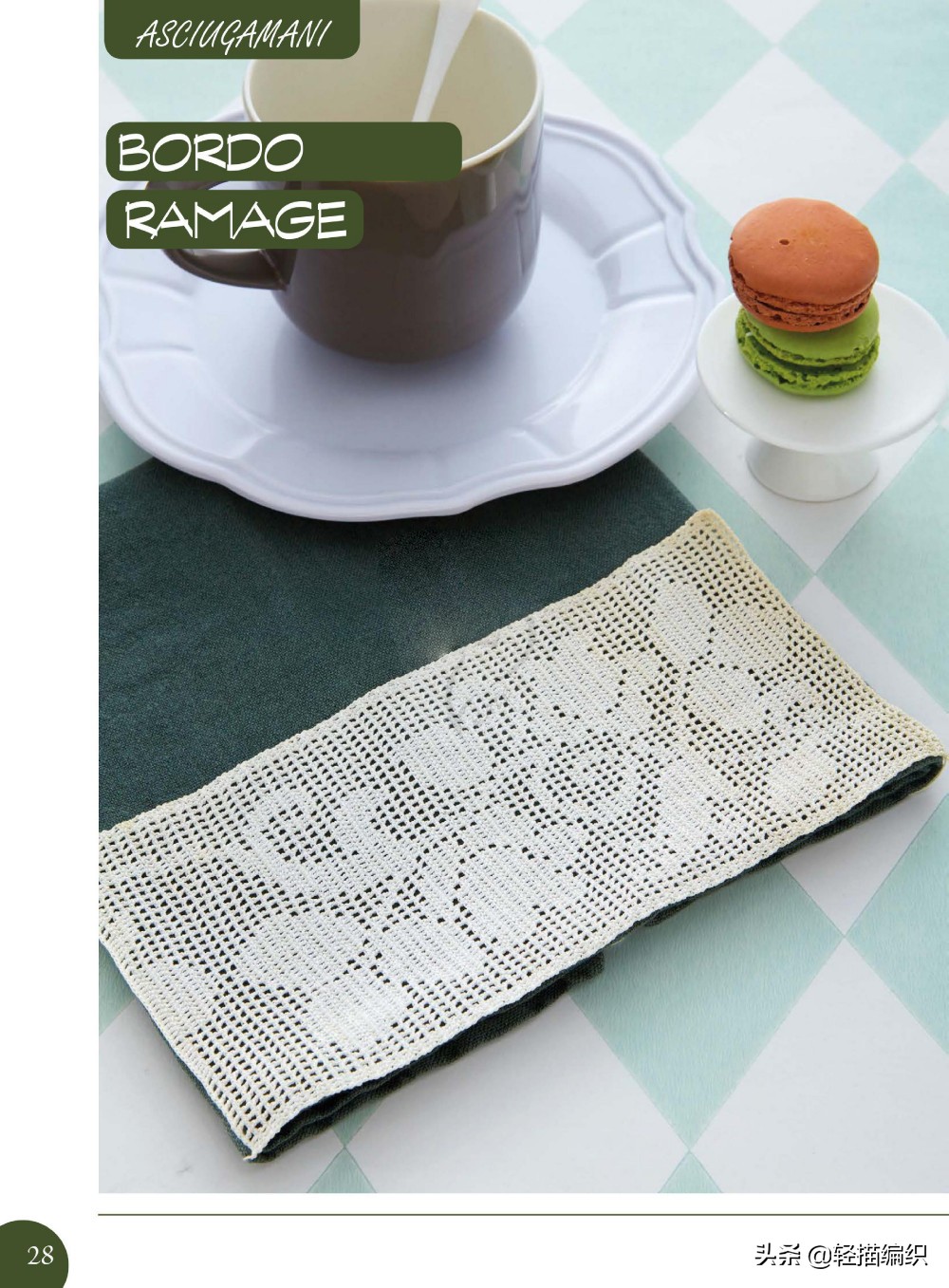 餐桌布艺桌布设计图,适合现代简约风格的餐桌桌布图案