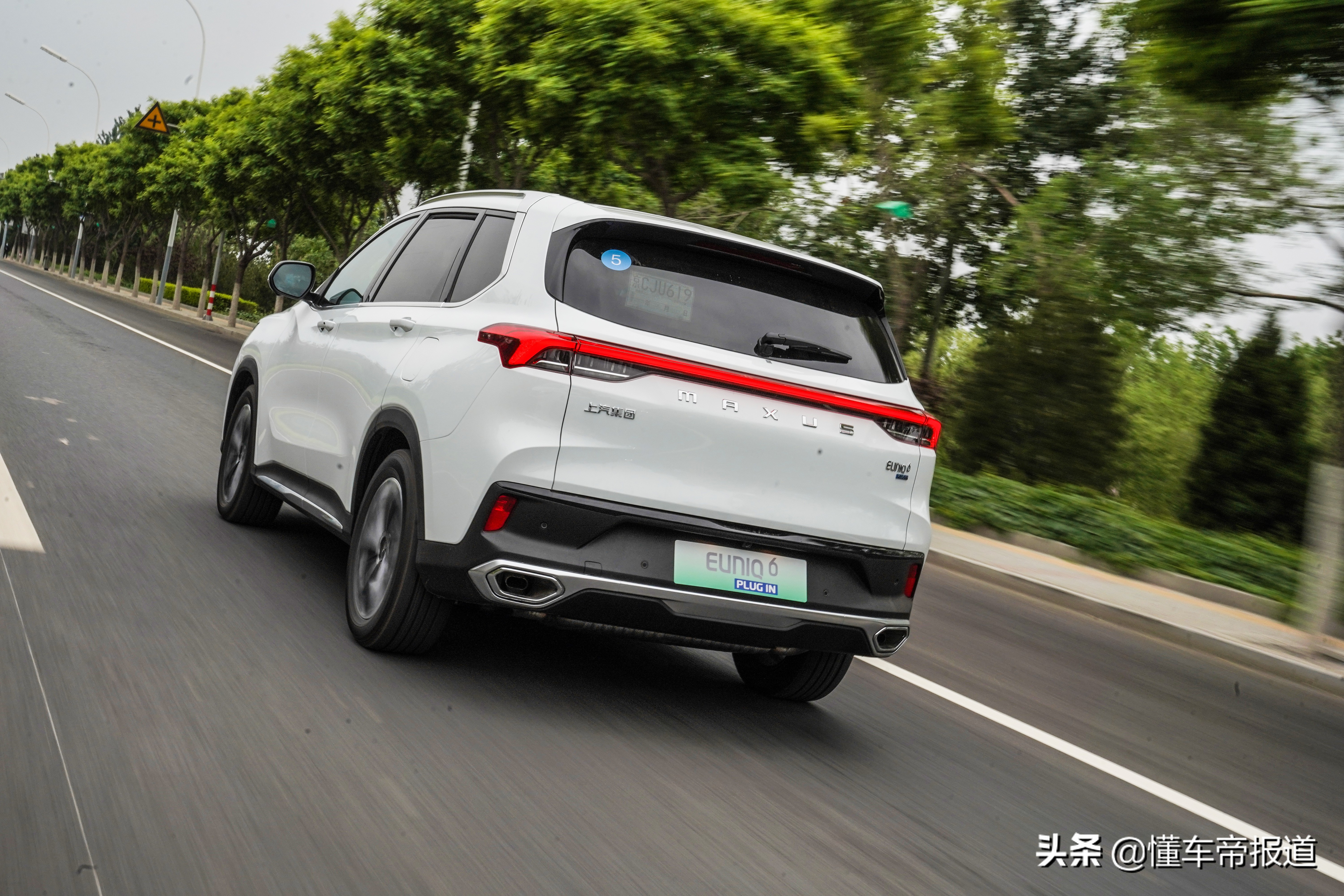 上汽混动maxus5,上汽maxus新车型euniq6