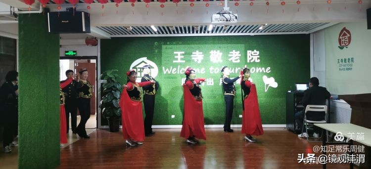 重阳节爱老敬老演出圆满结束,重阳节敬老活动文艺汇演