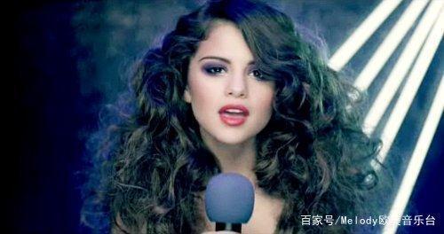 赛琳娜戈麦斯洗脑歌曲,赛琳娜戈麦斯最有气场的歌