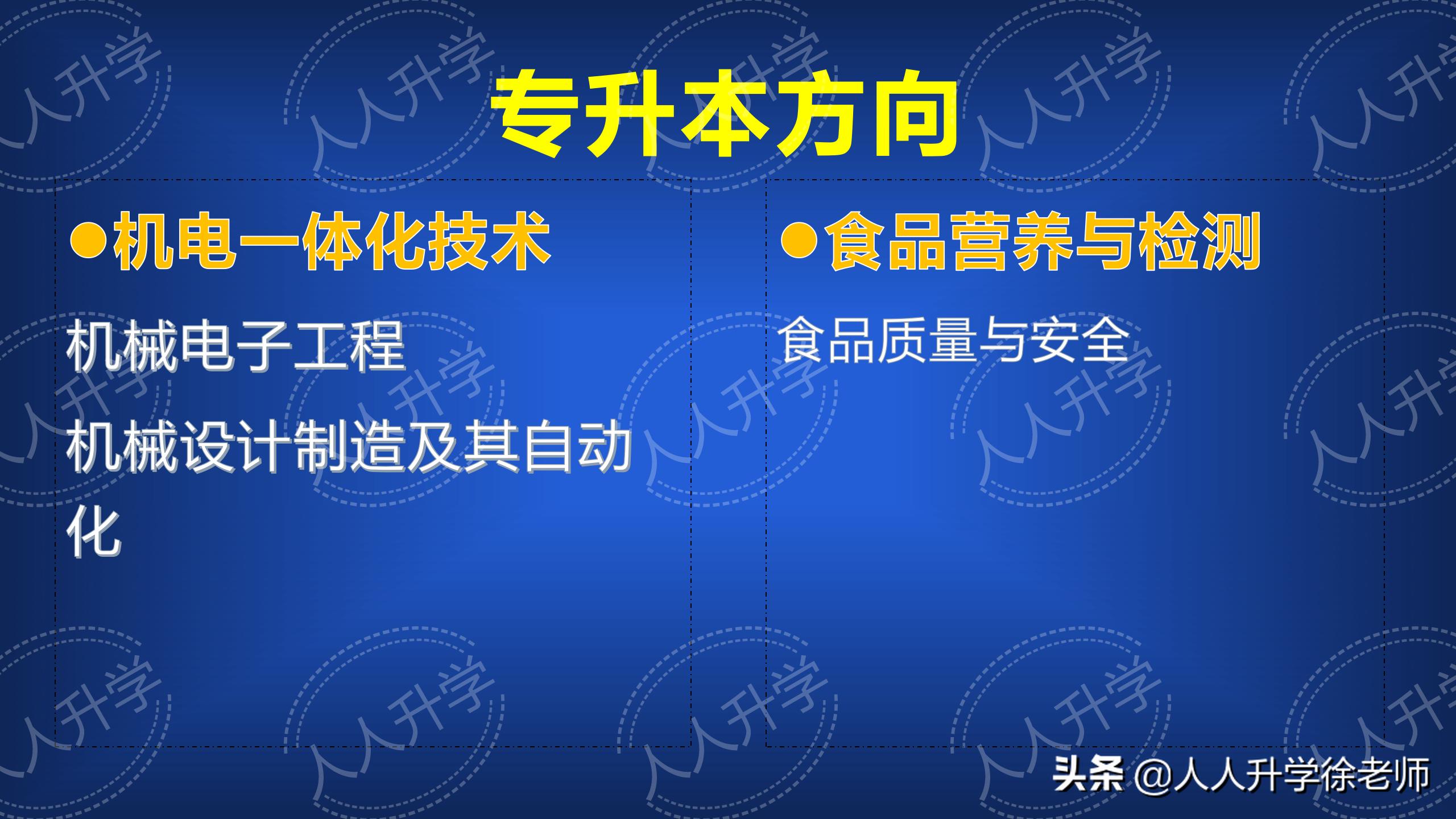 芜湖职业技术学院简介及专业,芜湖市3+2职业学校有哪些专业