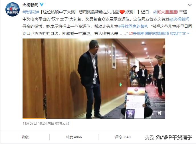 双11数据最真实的营销洞察,双十一销售分享心得