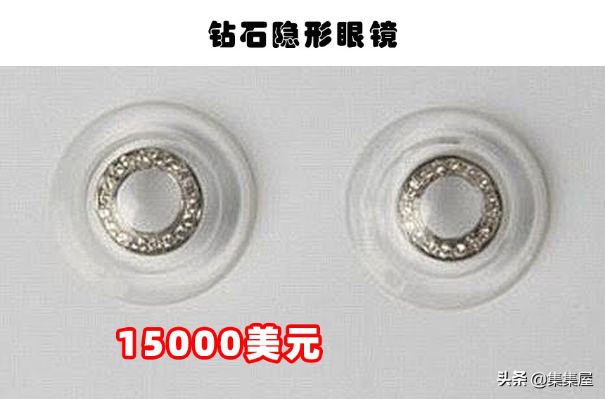 世界上最昂贵十大奢侈品,世界上最昂贵的三大奢侈品