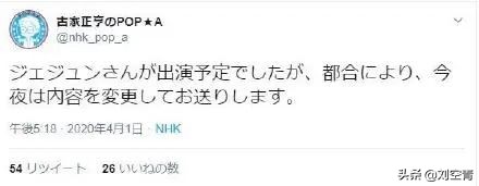 独家扒皮金在中作妖史：谎称自己感染新冠肺炎，激吻*女幼**还骗粉丝