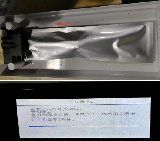 epson打印机后进纸教程,epson打印机墨管有空气怎么解决