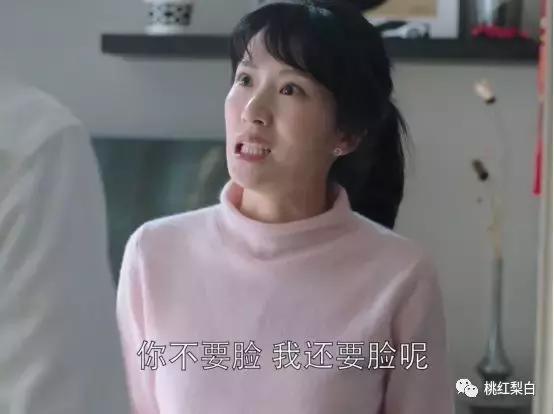 苏明玉和大嫂二嫂哪个关系好,苏明玉二嫂穿的小鞋子