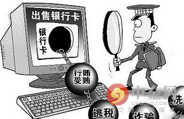 兼职是赚钱的一个途径，擦亮眼睛不要因为兼职条件好中了套路