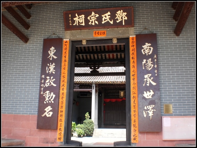 10个人口大姓宋唐许邓韩冯曹彭曾萧,看看你们的得姓始祖是谁?