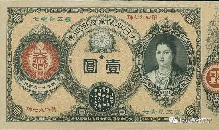 日本纸币上的人物不是国家领导人？