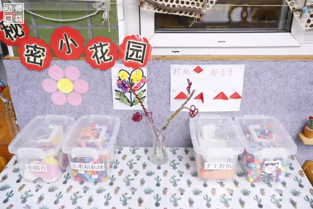 空间小、经费不足、面临*迁拆**，这家幼儿园却给出了满分的环境