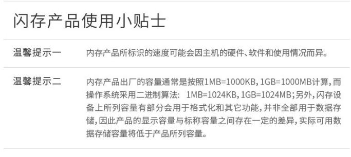 朗科固态u盘128g结果显示只有119g,ssd实际容量