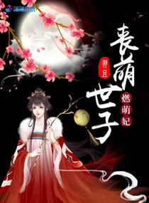 热门小说推荐仙侠穿越古代,10大穿越重生仙侠小说