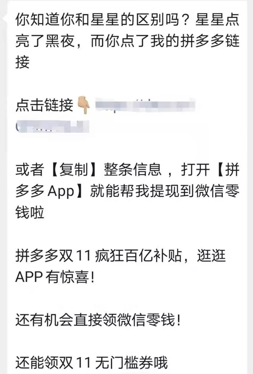 被薅到全网下跪的农民：说好只是薅羊毛，羊毛却都带着血