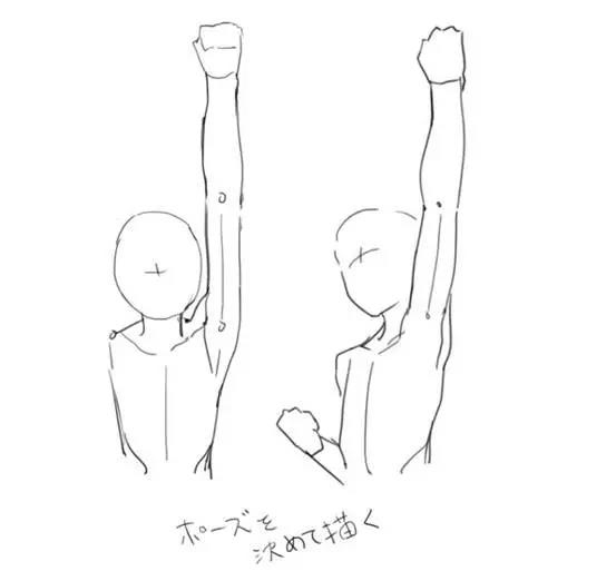 手臂怎么画简单又可爱,怎么画漫画人物手臂教程