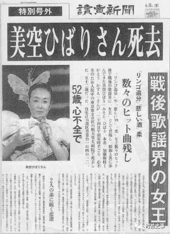 平成时代的重要事件,平成时代日本发生的大事