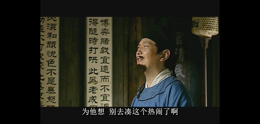 大明王朝1566第四集完整版,大明王朝1566第三集完整版