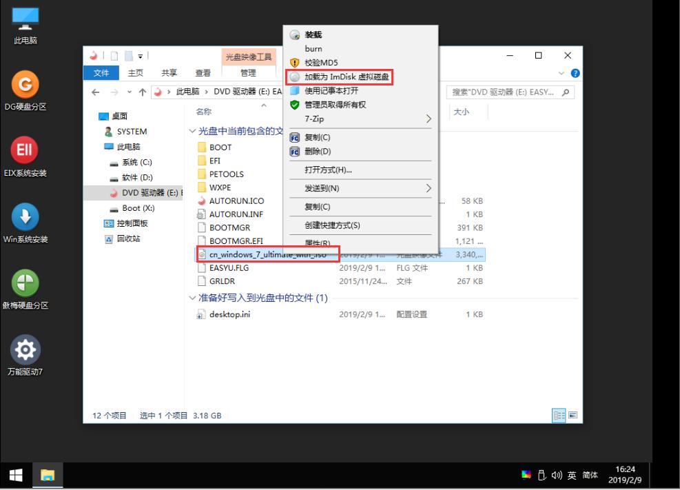 重装系统legacyboot,手把手教你0基础装系统