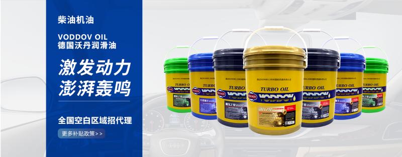 代理一个机油品牌赚钱吗,代理机油的生意好做吗
