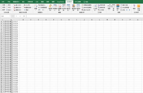 电脑办公必装插件,没人能拒绝的四大软件