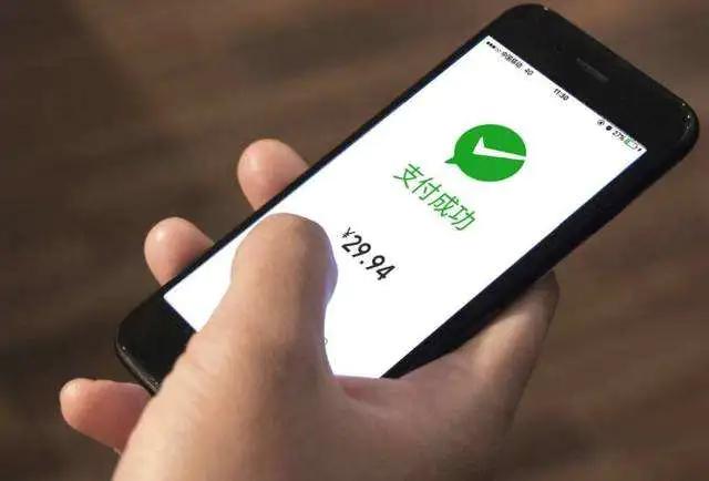 从银行卡提现到微信要手续费吗,微信里银行卡转到微信有手续费么