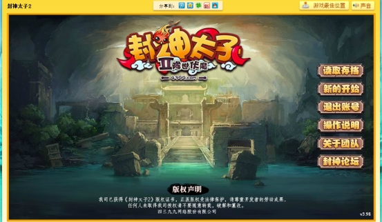 4399游戏你还玩吗,4399现在还能玩到什么样的游戏