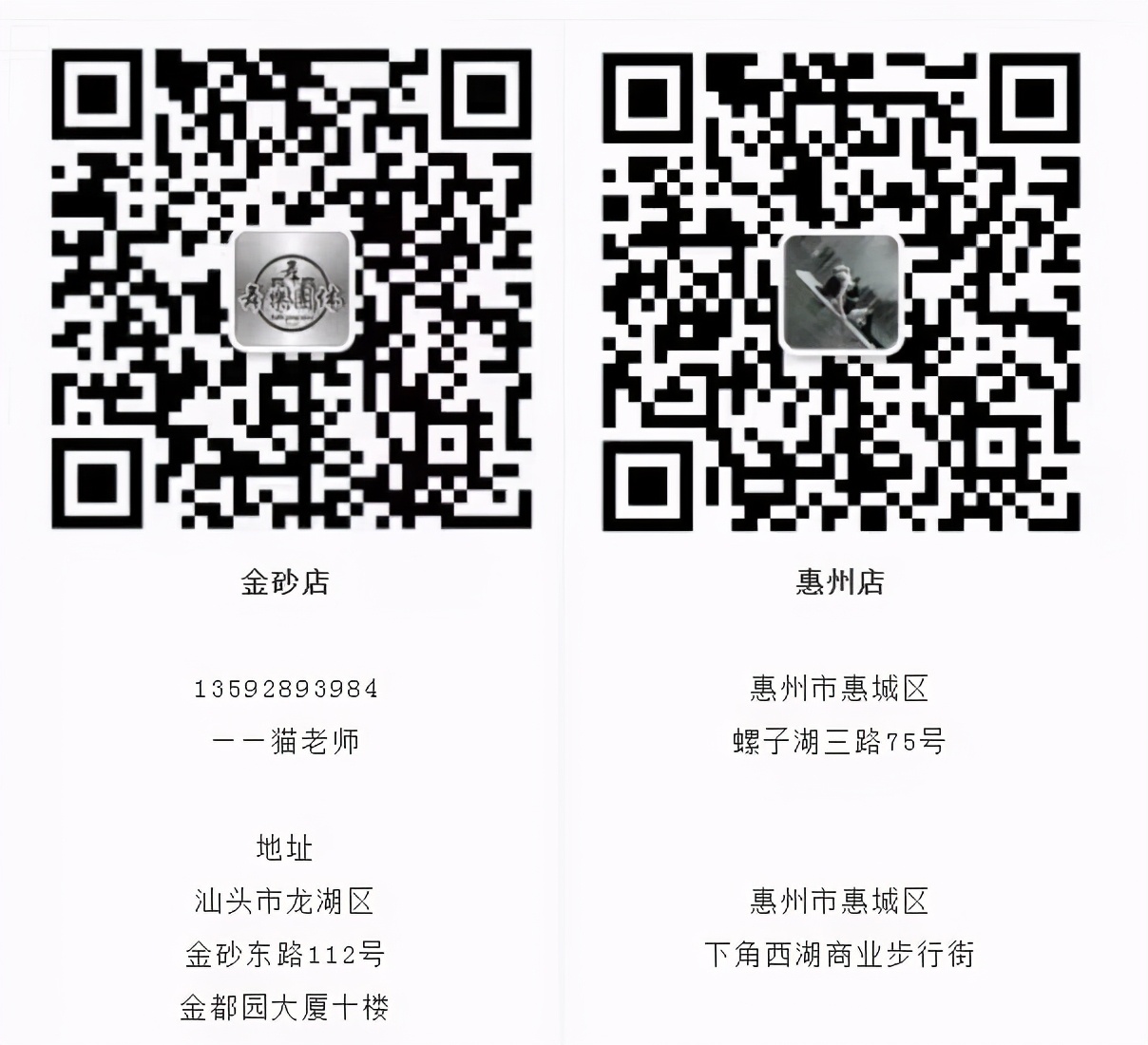 旗舞乐流行舞蹈培训机构惠州,旗舞乐流行舞蹈连锁机构