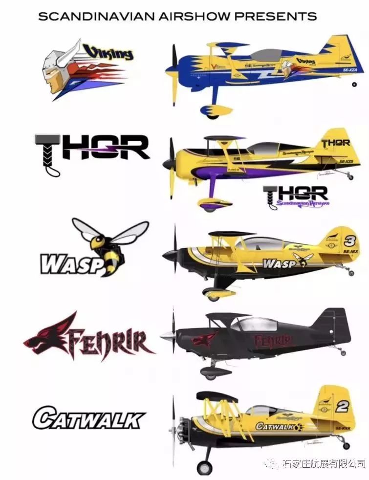 超酷的飞行表演,超酷的无人机表演