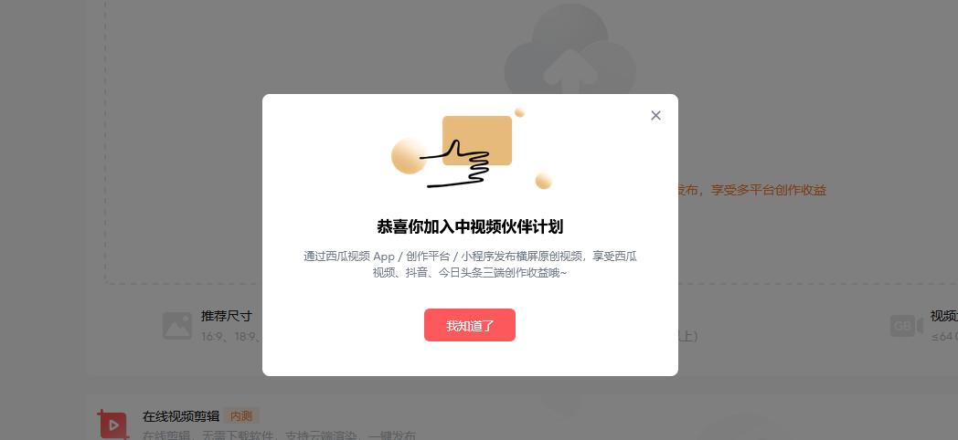 头条的创作收益满多少钱可以提现,头条和头条极速版的创作收益区别