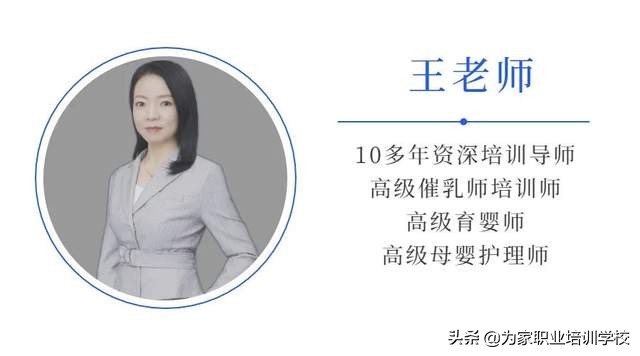 催乳师有没有培训班,催乳师技术培训价格表