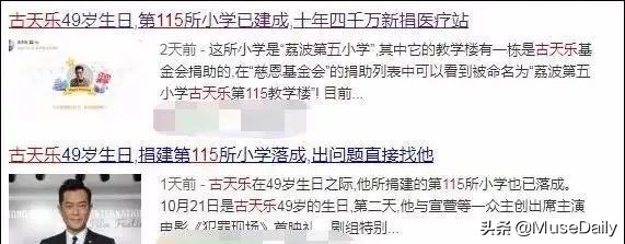 古天乐90年片酬,古天乐烂片原因