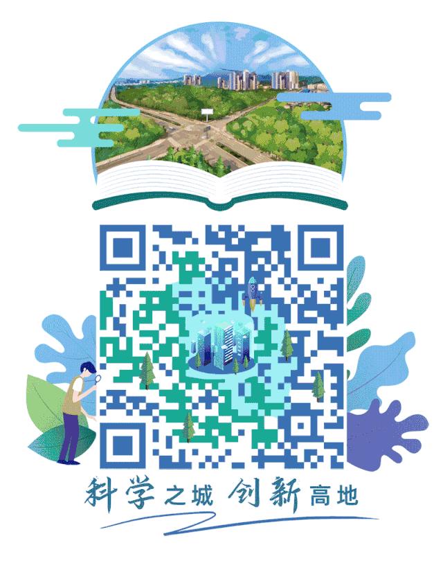 重庆科学城公园最新消息,重庆科学公园最新规划