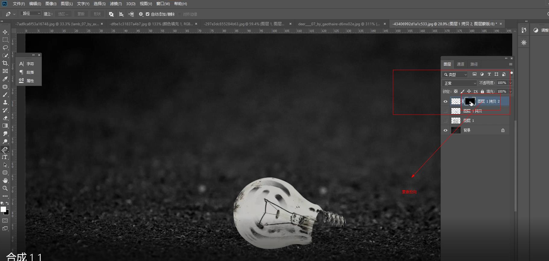 我常用的六种ps抠图方法，你们还有其他的方法欢迎讨论哦