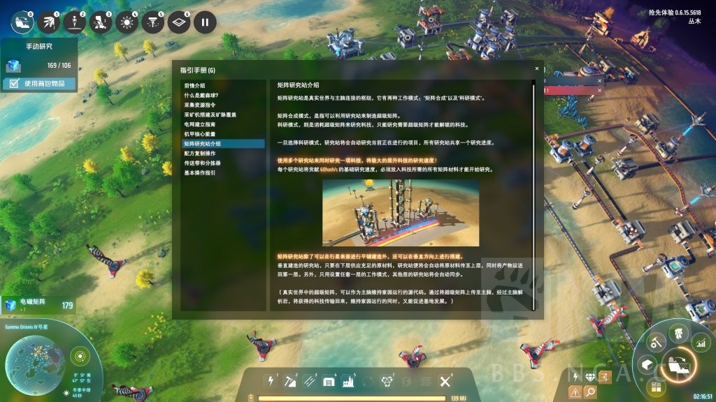 戴森球计划过关视频,戴森球计划红糖生产线布局