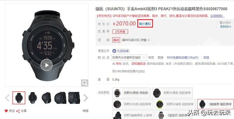 京东跑鞋特价活动,京东跑鞋活动618