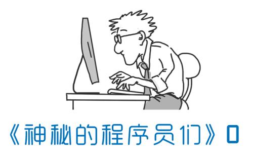 黑客发现男人出轨,黑客追到女朋友