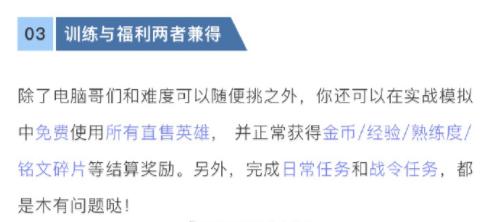王者荣耀模拟战最强阵容最新,王者荣耀20赛季实战模拟人机模式