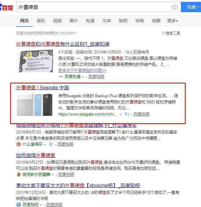 将网站关键词优化到首页的方法,对网站关键词的概念和优化技巧