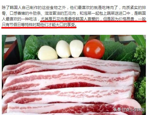 在韩穷活指南：这些东西我是不打算买了