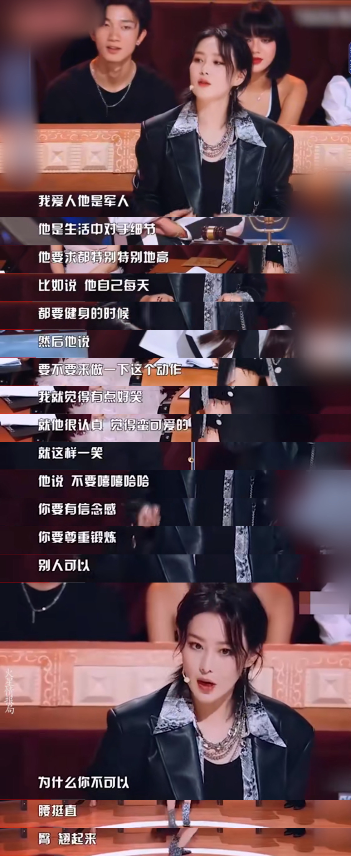 张馨予李晨何捷的视频,张馨予婚后晒自拍照网友喊话何捷