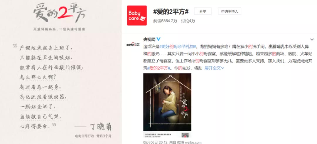 babycare纸尿裤卖点,babycare母婴产品质量怎么样