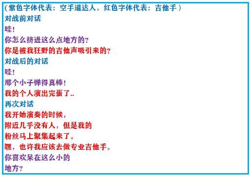 究极绿宝石一周目神兽攻略 (究极绿宝石5一周目能不能mega进化)