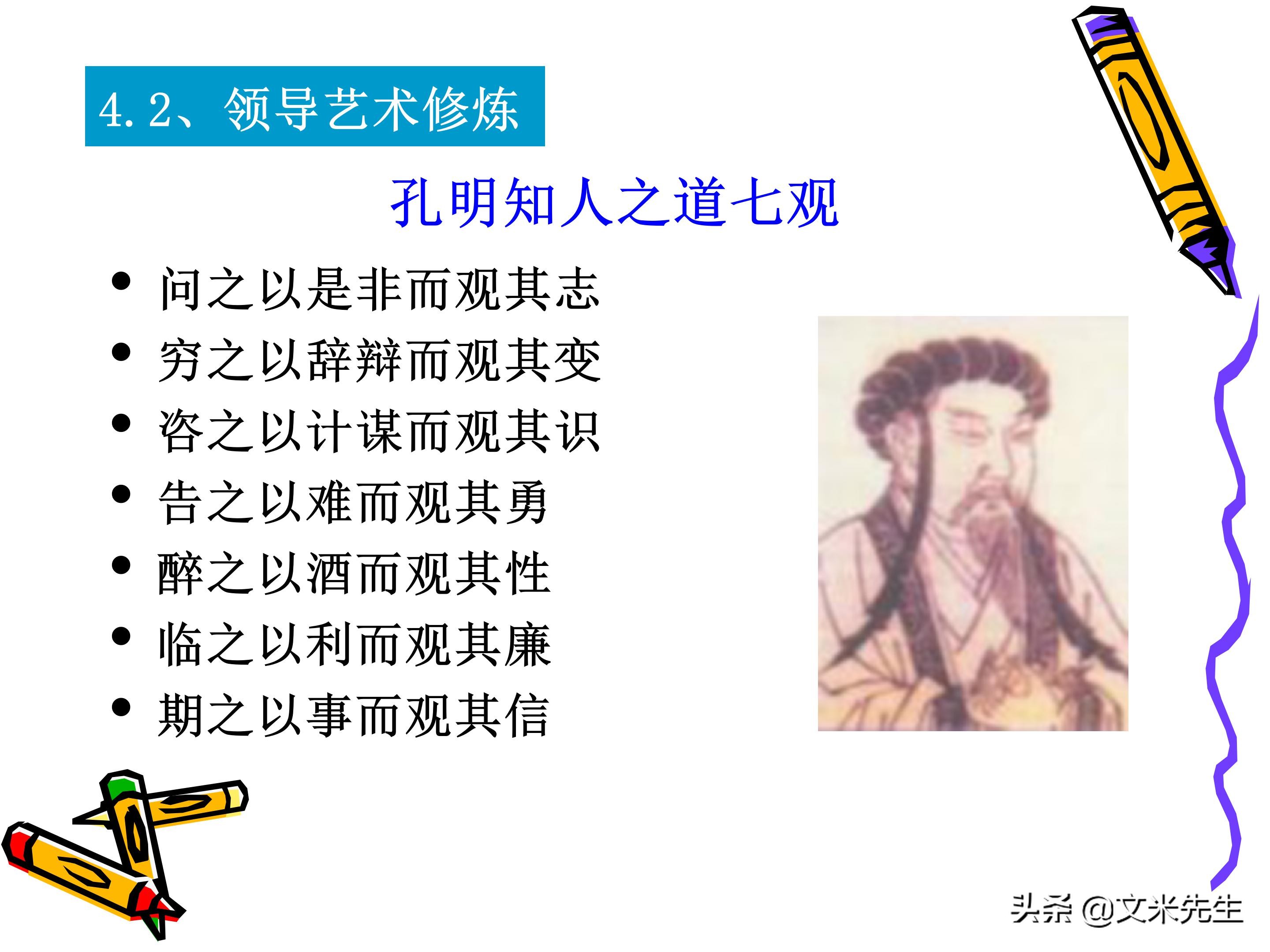 团队管理和领导力教程,团队管理者成长技巧