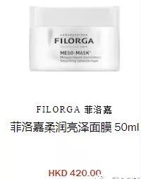 香港dfs中秋,香港圣诞节dfs