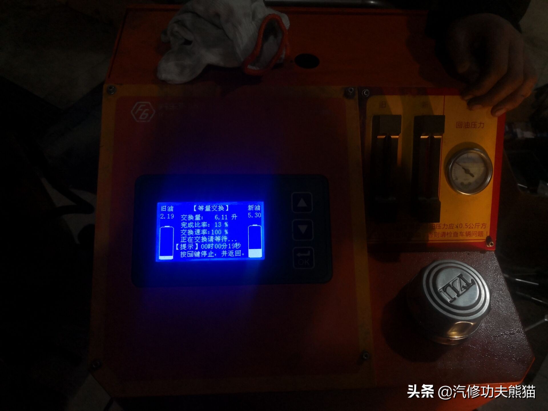 成都大众途观烧机油最佳解决方案,进口大众途观烧机油