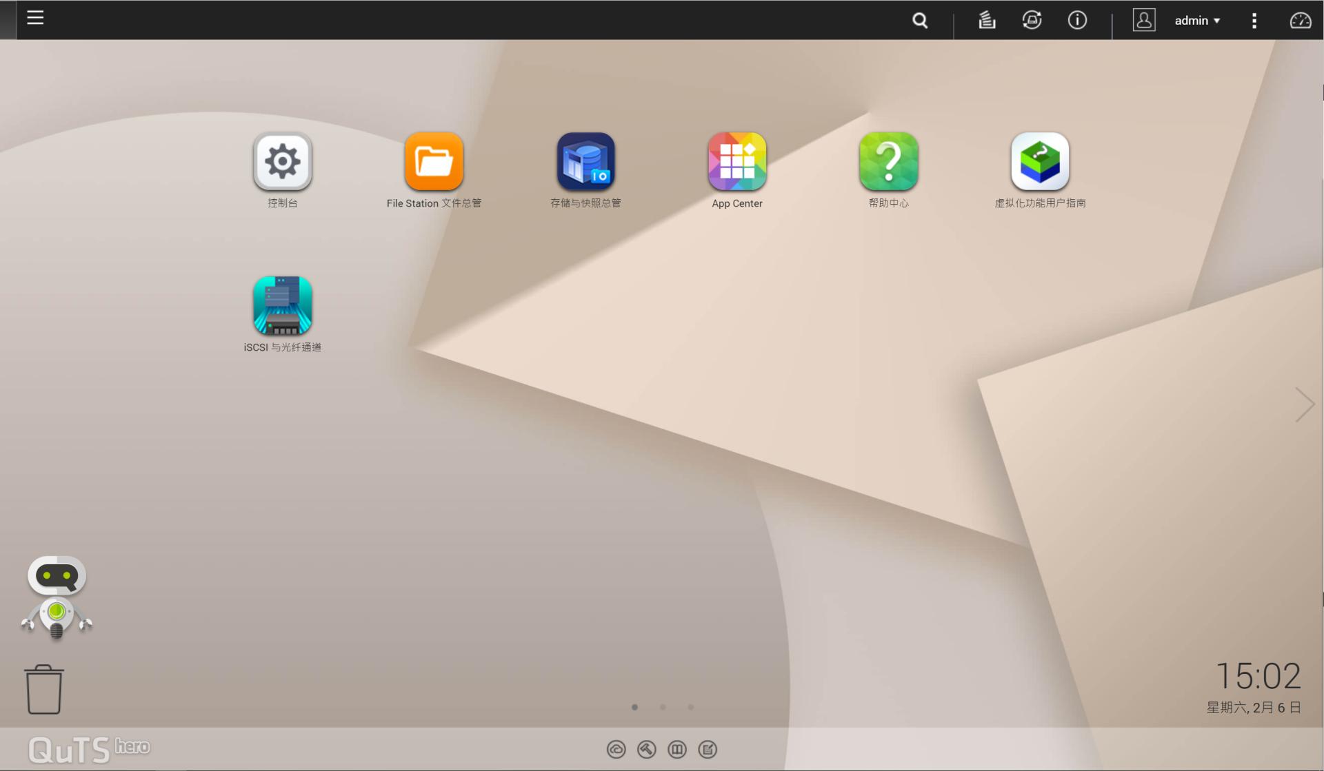 ZFS、RAIDZ欲罢不能？威联通TS-h973AX上手