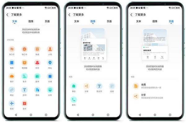 魅族16t:为娱乐而生诠释大屏美学,魅族16t正式发布对称全面屏