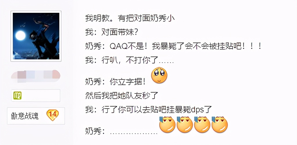 剑网三气纯和剑纯选哪个,剑纯和少林