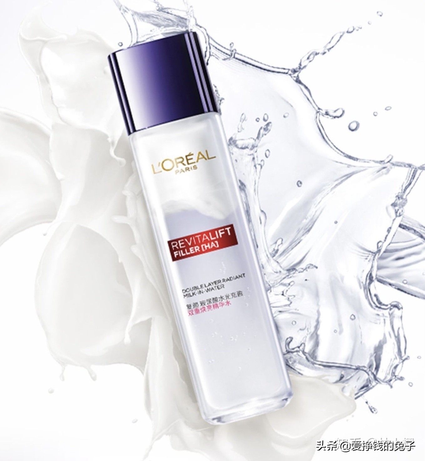 欧莱雅集团旗下护肤品牌排名,推荐国际品牌化妆水